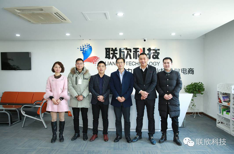 温州市副市长苗伟伦莅临联欣科技送新春祝福啦！