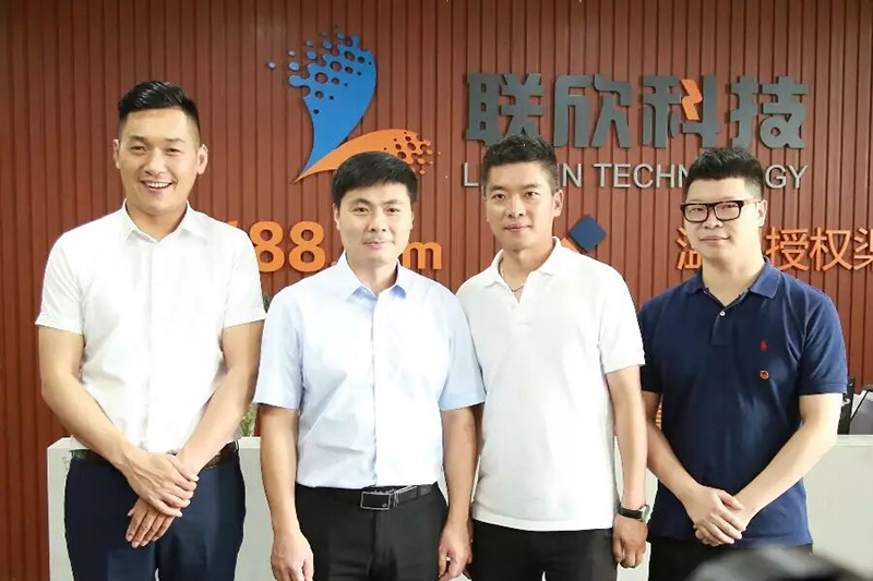 团省委组织部盛乐部长一行莅临联欣公司参观调研