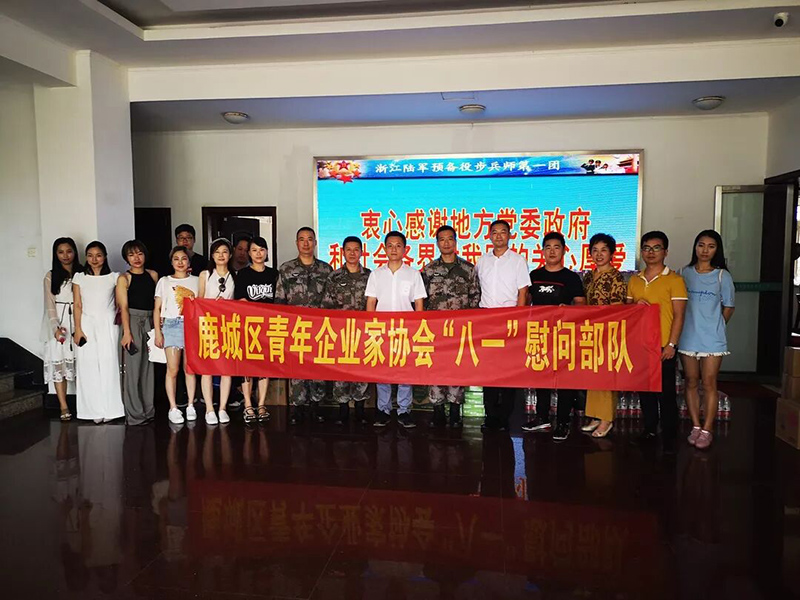 弘扬双拥传统，军企共筑长城