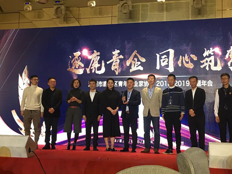 联欣科技助力鹿城区“两个健康”发展先行区建设