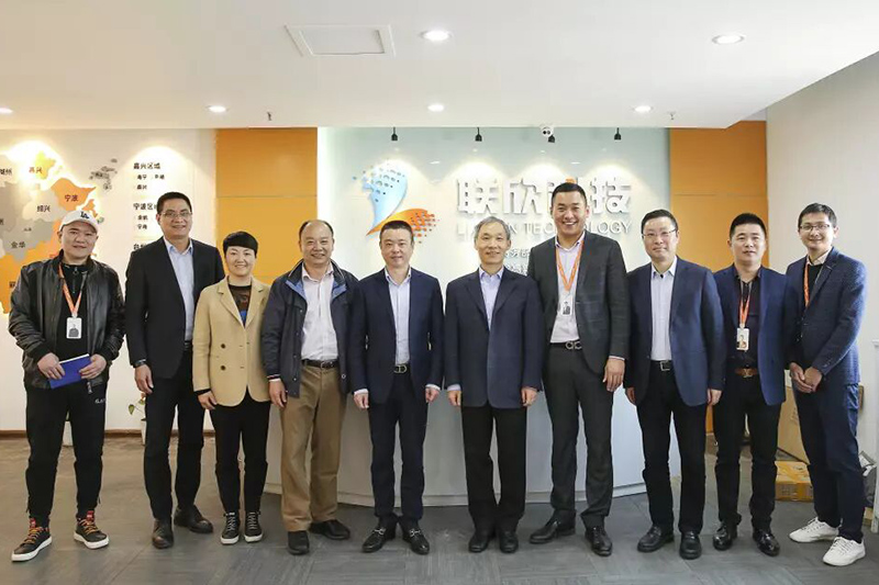 温州市副市长一行莅临联欣科技指导工作