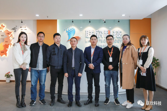 团市委书记董步显一行莅临联欣科技调研团支部工作