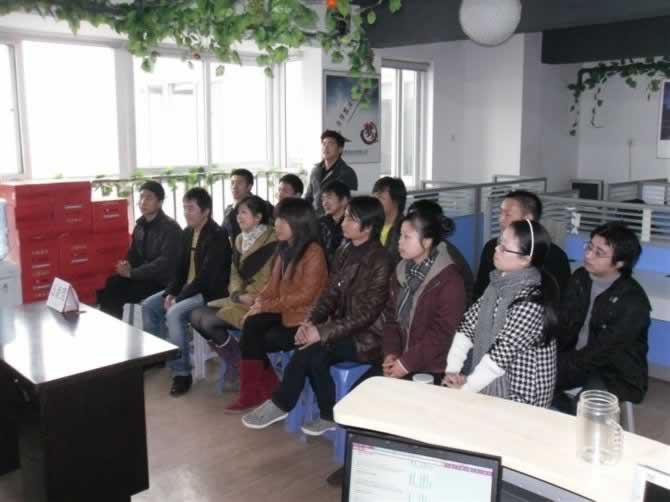年终总结会