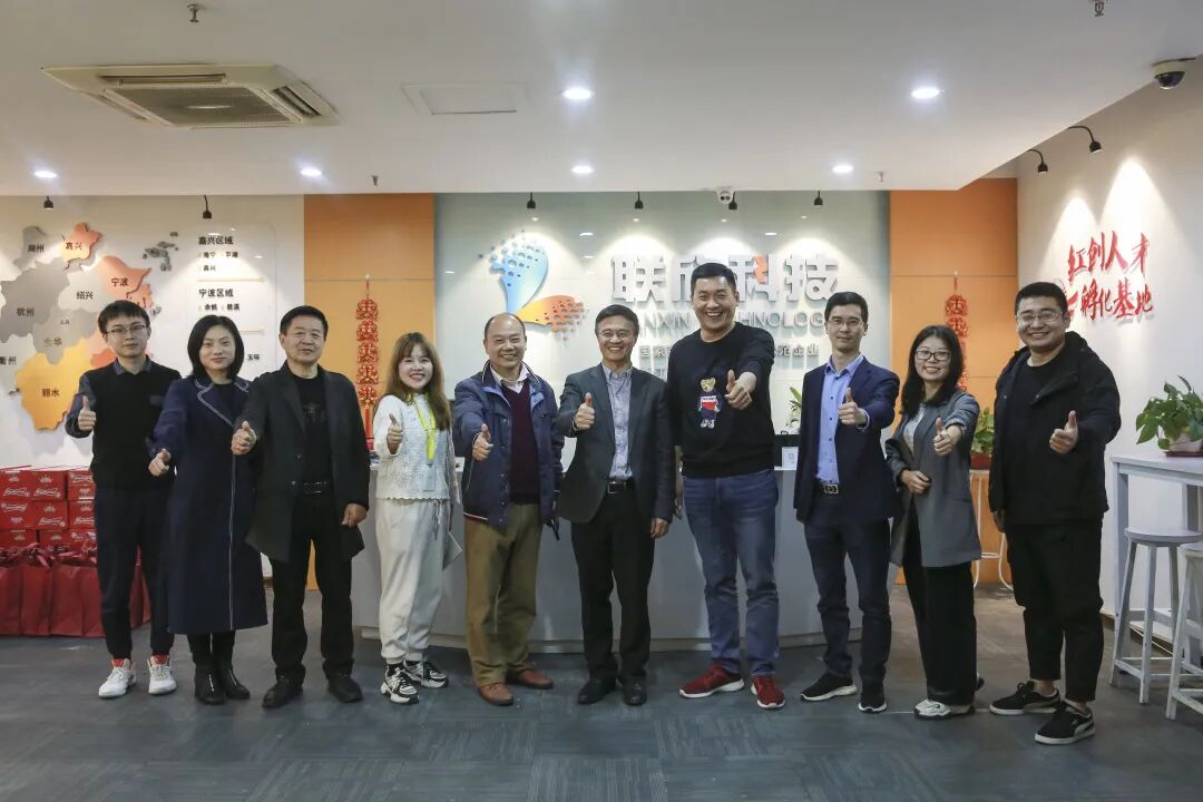 热烈欢迎温州市商务局副局长一行莅临联欣指导工作