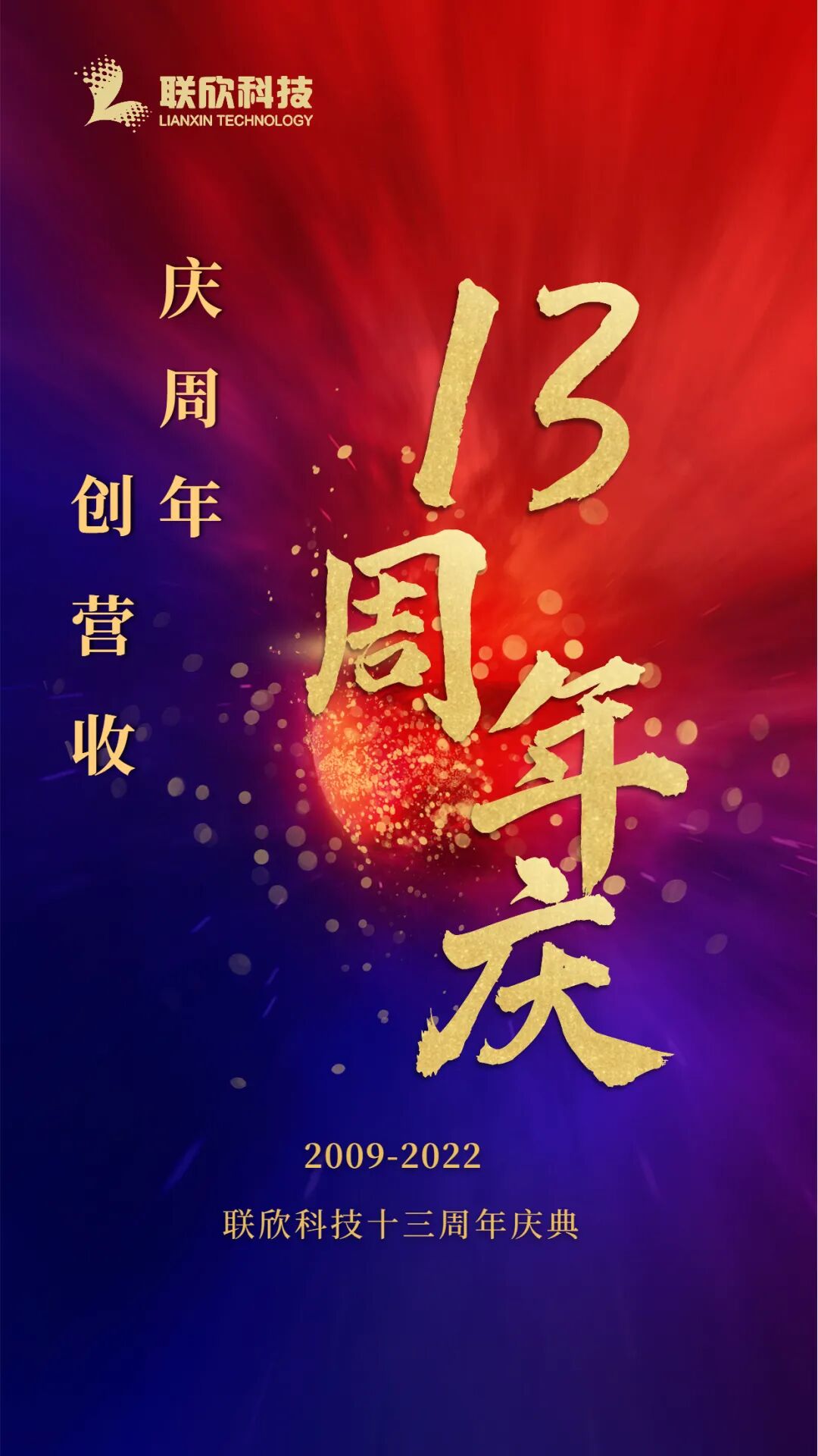 1777278474826531.jpg 640_看图王.jpg