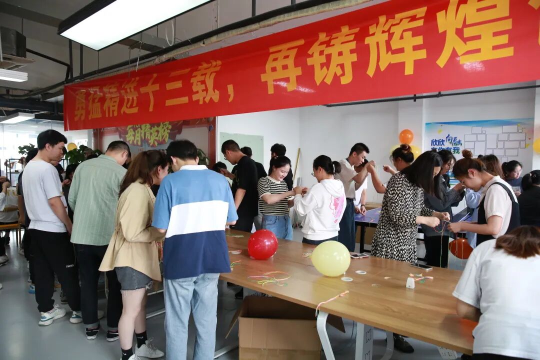 浓情端午 粽享欢乐丨联欣集团端午节活动