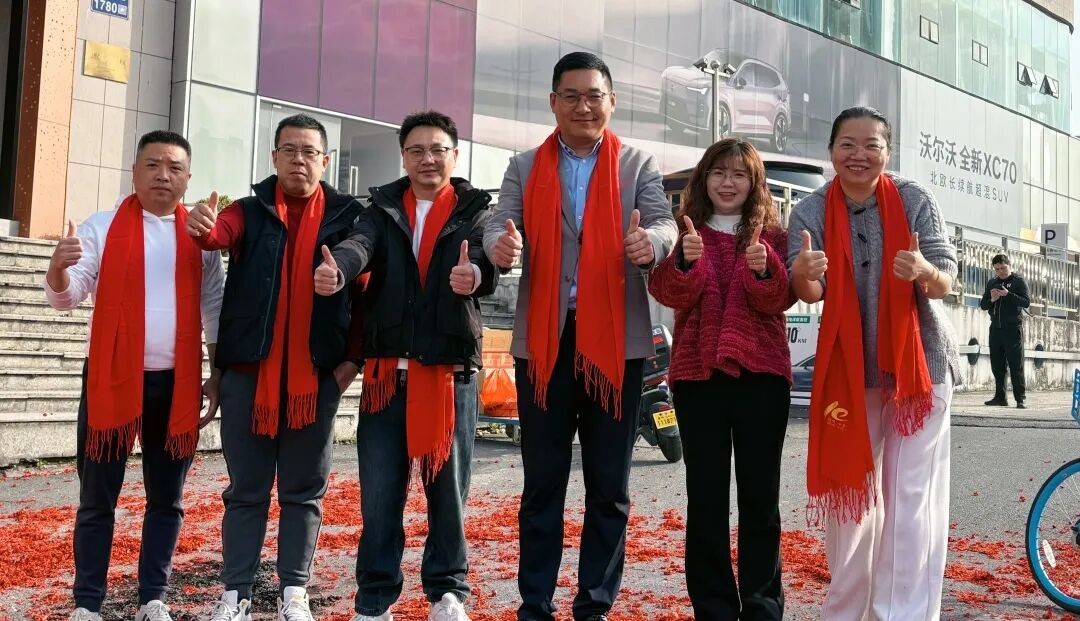 2026马年｜开工大吉