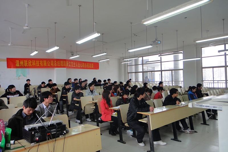 赵新立总经理回母校访谈从业心路历程、为部分学生提供勤工俭学机会
