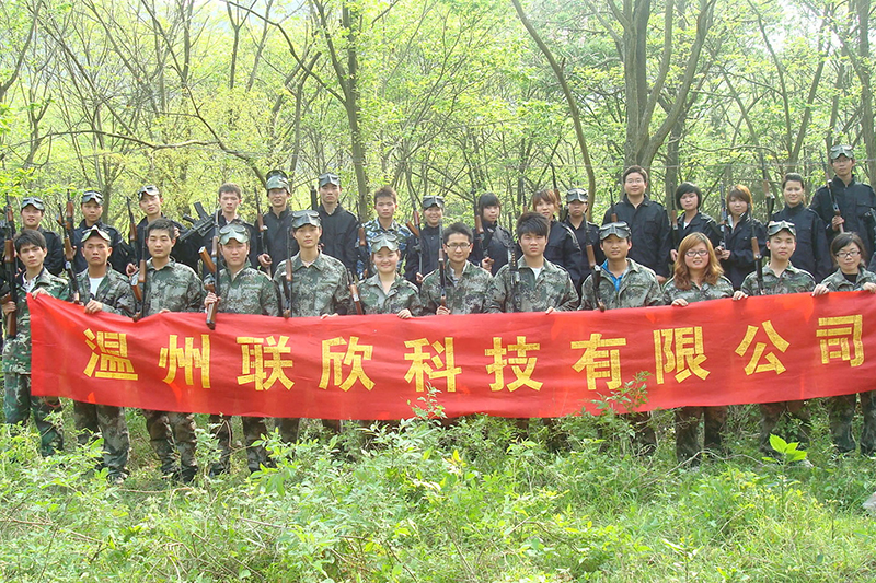 公司周年庆活动