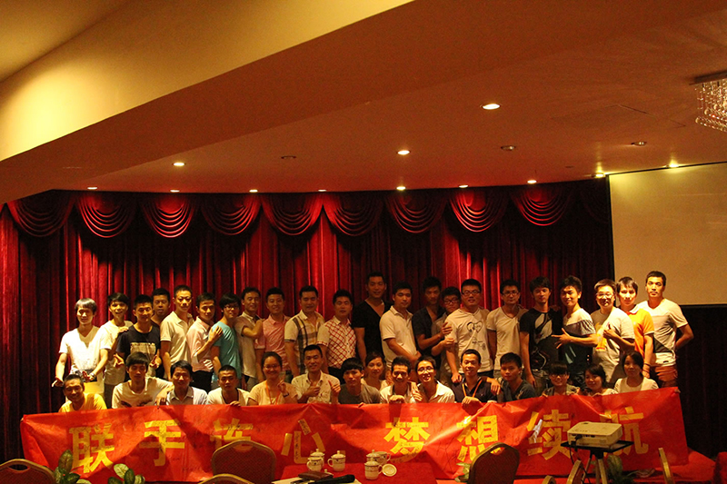 年中管理层分享会即年中总结计划会