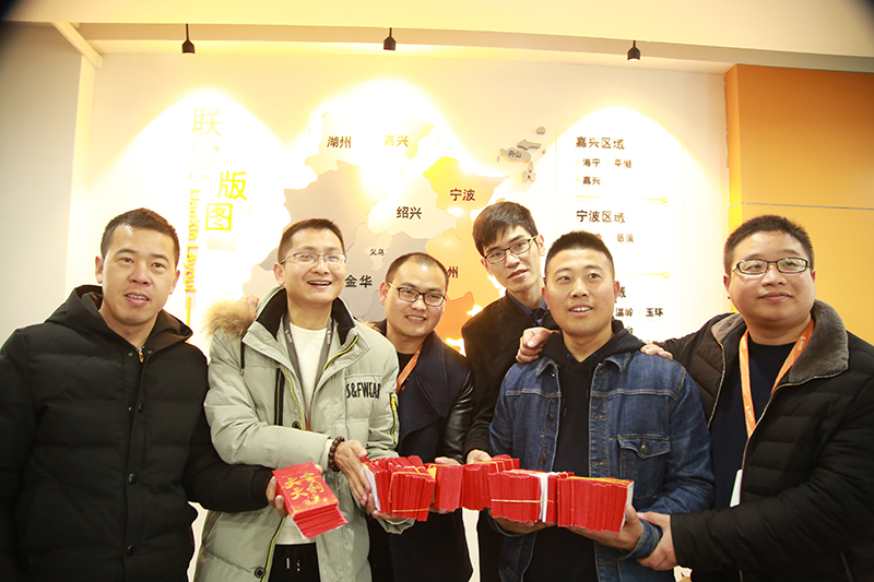 公司开门红活动