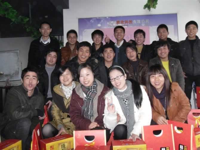 年终总结会