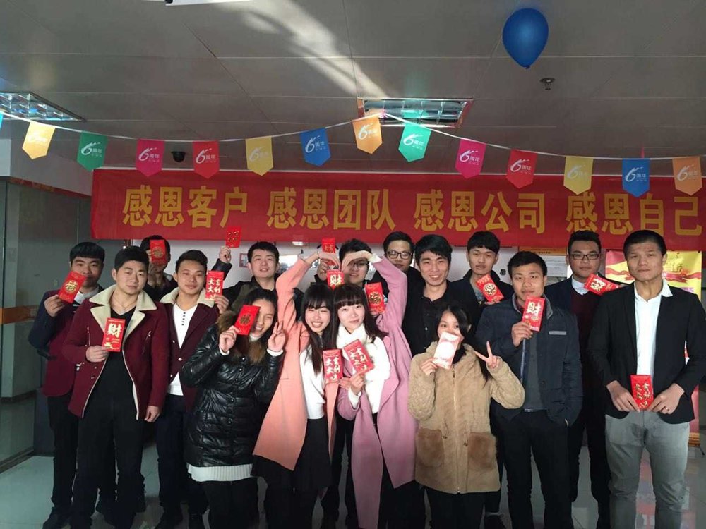 2016联欣科技开门大吉