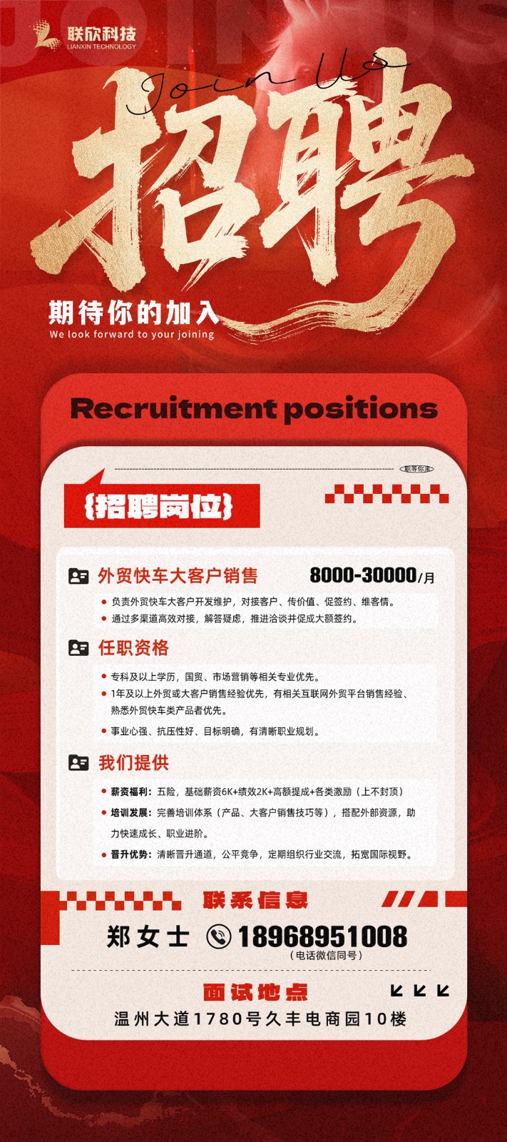 1778460186796184.jpg 微信图片_20260511083726_785_44.jpg